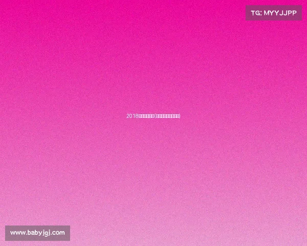 2018长沙电子竞技(长沙的电竞职业选手)