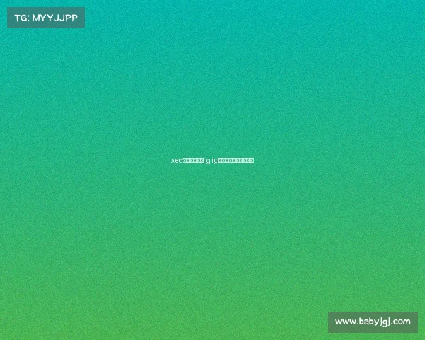 xec电子竞技大赛ig ig电子竞技俱乐部爱企查